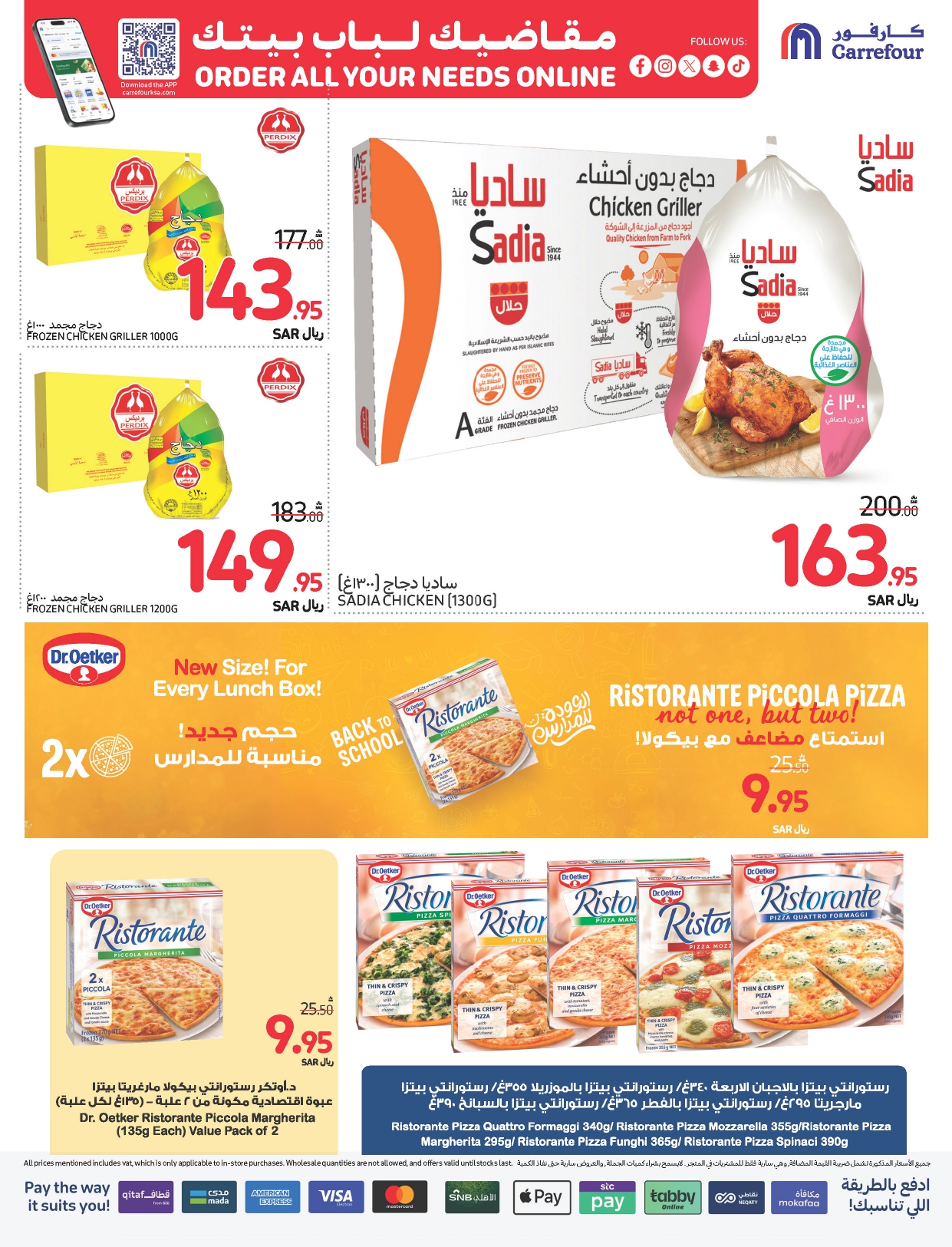 carrefour-saudi offers from 6nov to 12nov 2024 عروض كارفور السعودية من 6 نوفمبر حتى 12 نوفمبر 2024 صفحة رقم 19